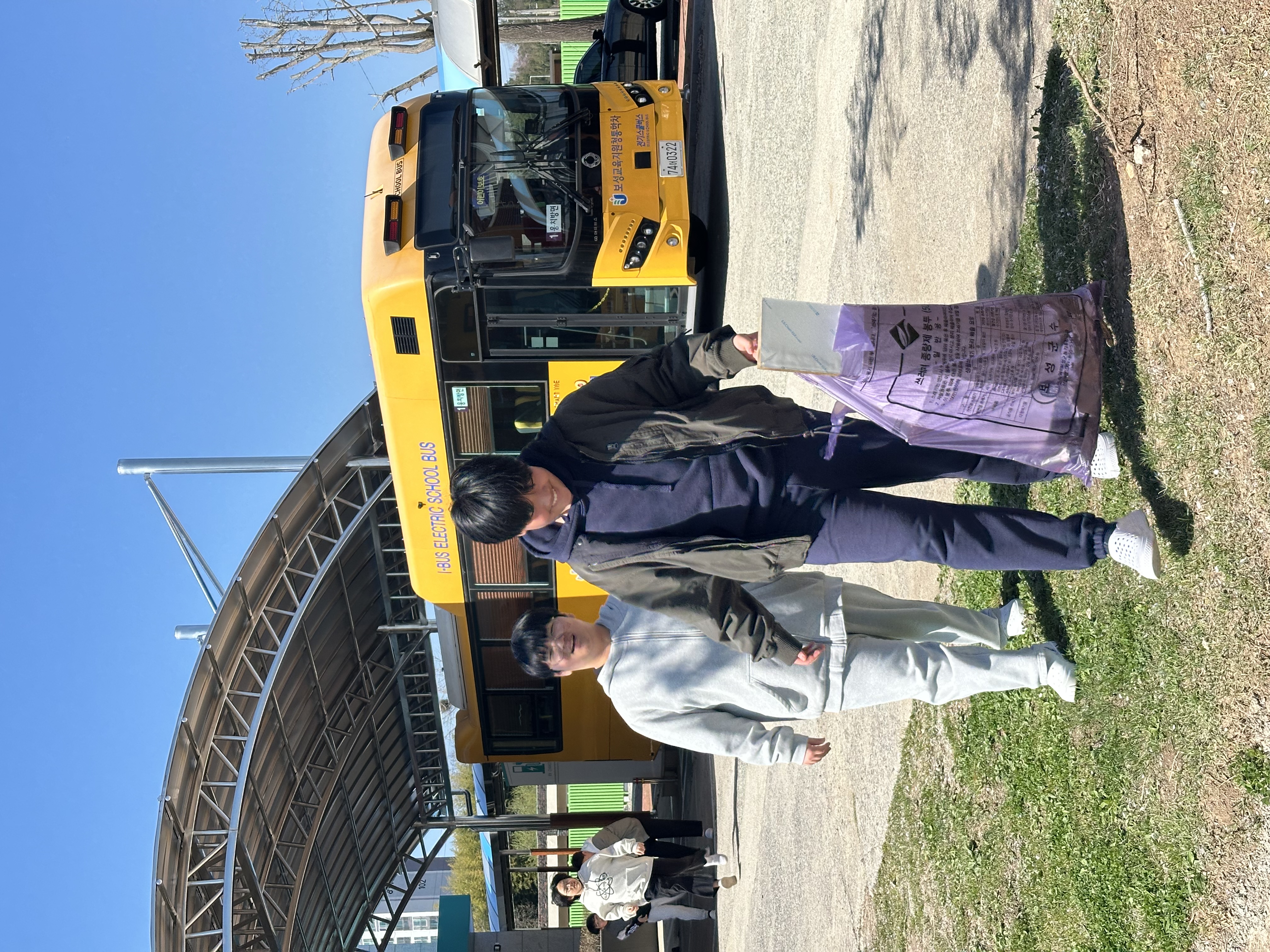 학생자치 식목일 행사